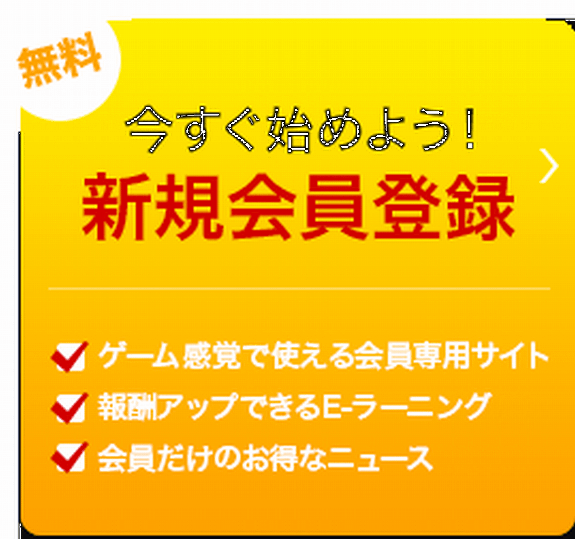 サムライクリック
