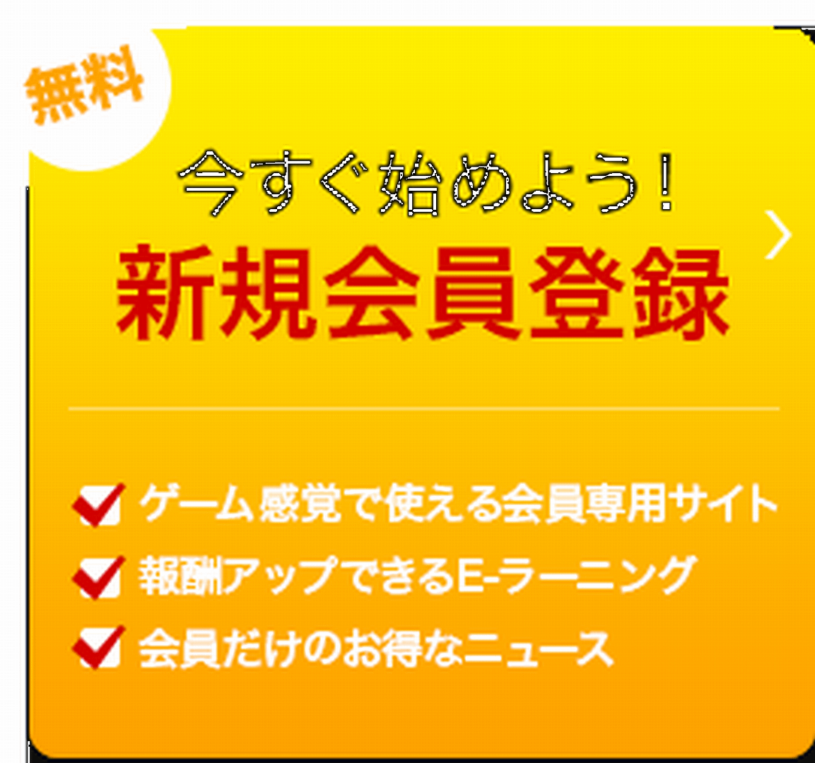 サムライクリック