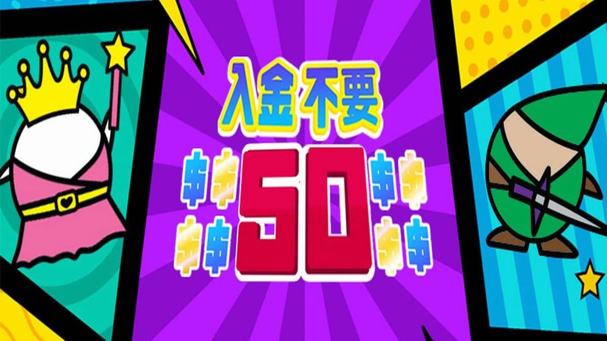 プレイワールド
