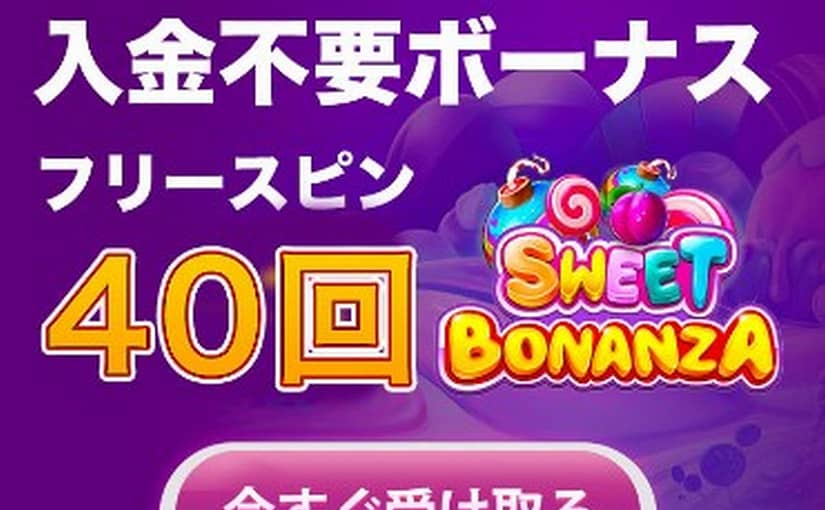 トラストダイスカジノ勝利の秘訣と楽しみ方の完全ガイド
