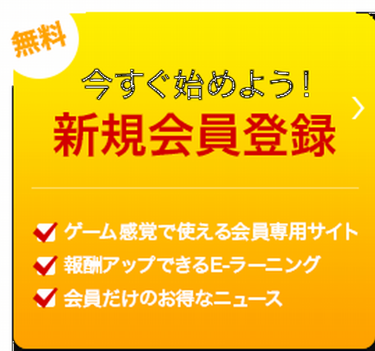 サムライクリックの始め方！