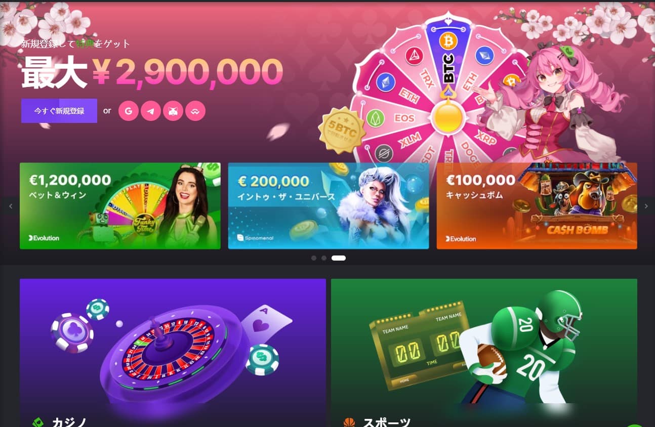 BC Gameについて調べてみました。
